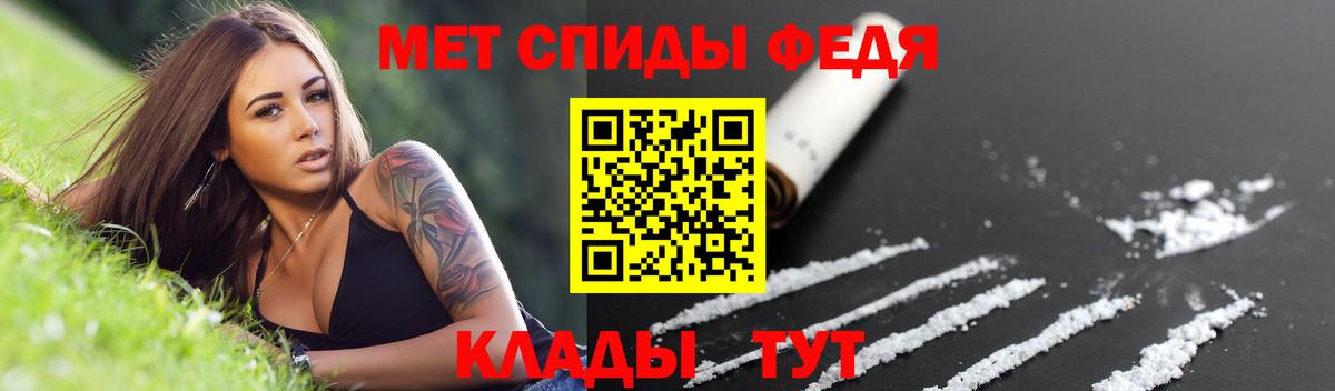 АМФЕТАМИН 97% Королёв