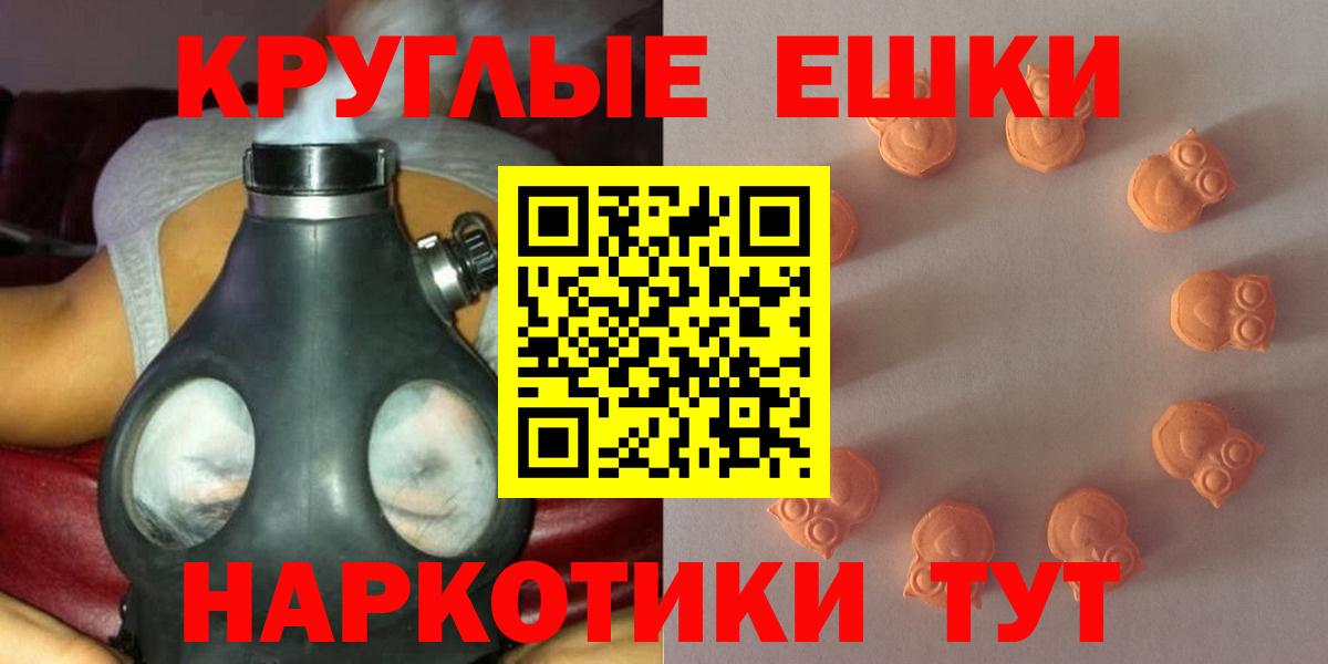 Экстази  Экстази 280 MDMA  Королёв  Вход с VPN  Экстази 99% 