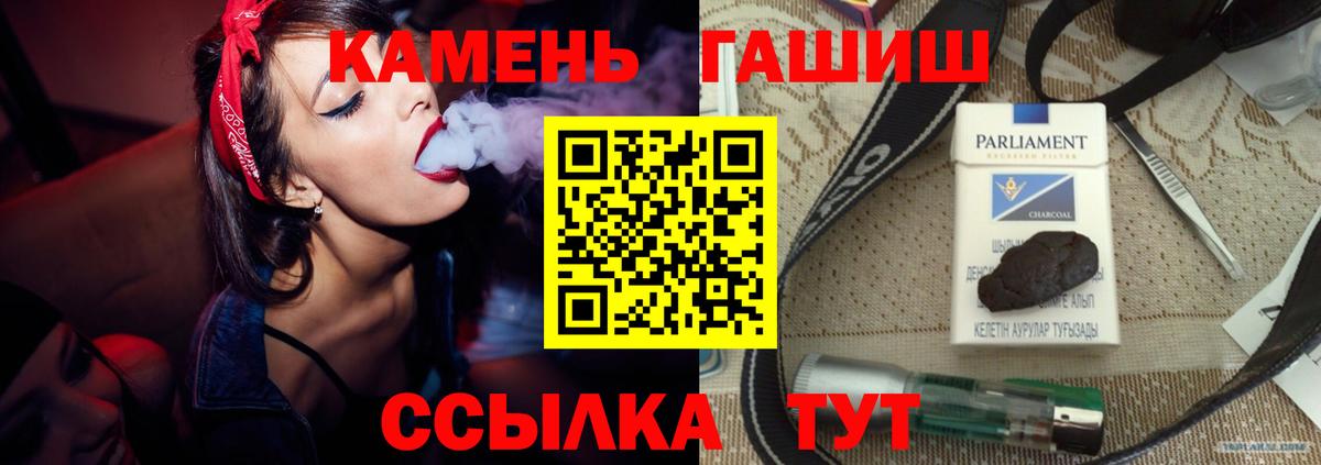 ГАШ хэш Королёв