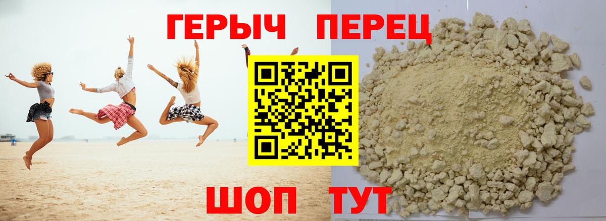 Героин Афган Королёв