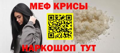 прущая мука Кимры