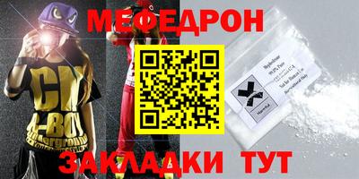 мдма Кинель