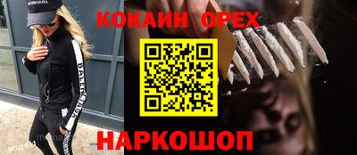 кристаллы Кингисепп