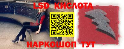 кристаллы Кингисепп