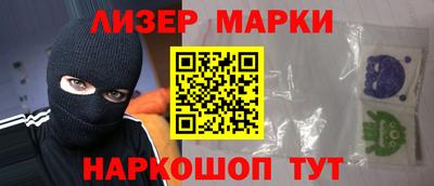 кристаллы Кингисепп