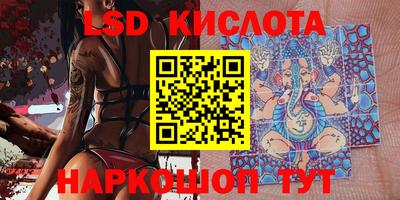 мдма Кинель