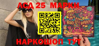 мдма Кинель