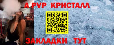 мдма Кинель