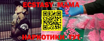 кристаллы Кингисепп
