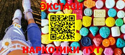 МДМА Кизилюрт
