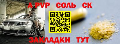 мдма Кинель