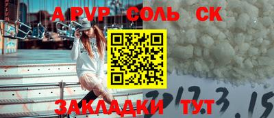 мдма Кинель