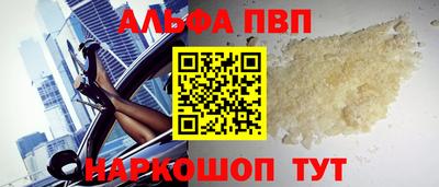кристаллы Кингисепп