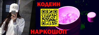 мдма Кинель
