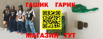 кристаллы Кингисепп