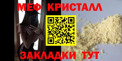 кристаллы Кингисепп