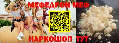 мдма Кинель