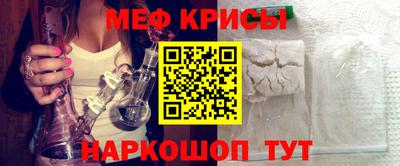 мдма Кинель