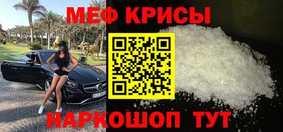 кристаллы Кингисепп