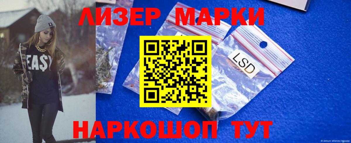 Лсд 25 экстази кислота Королёв