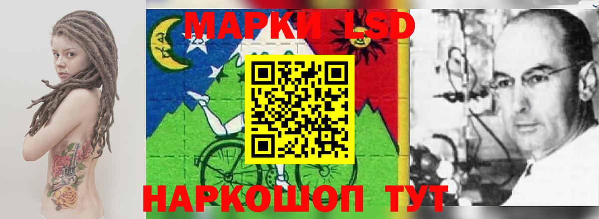 LSD-25 экстази ecstasy  LSD-25 экстази ecstasy  Королёв  Вход с VPN 
