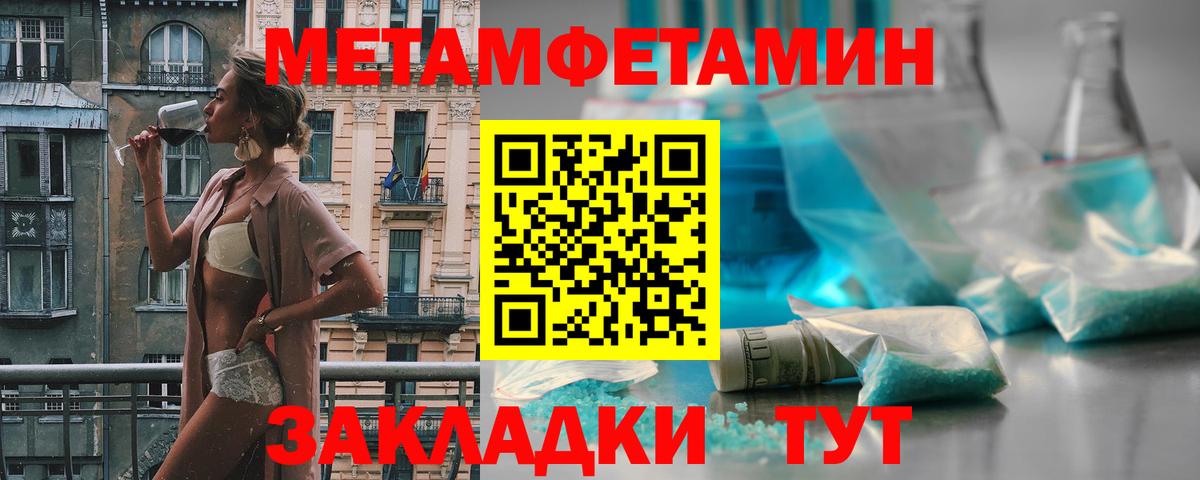 Королёв  Первитин пудра  Вход с VPN  Первитин пудра 