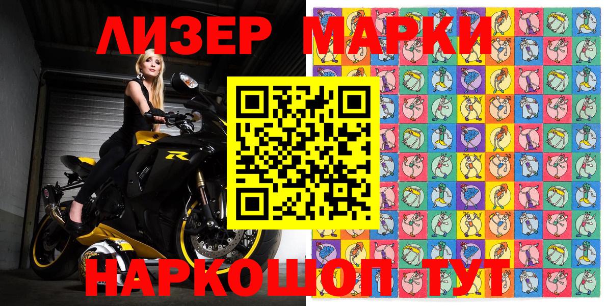Королёв  Марки NBOMe  Вход с VPN  Марки NBOMe 1,5мг  Марки NBOMe 1,5мг 