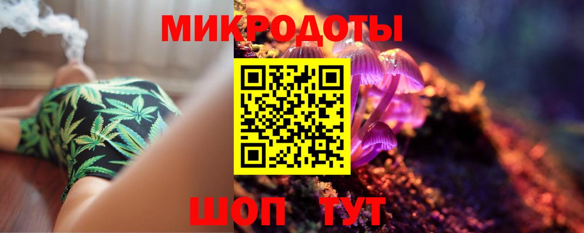 Королёв  Галлюциногенные грибы мухоморы  Вход с VPN  Псилоцибиновые грибы ЛСД 