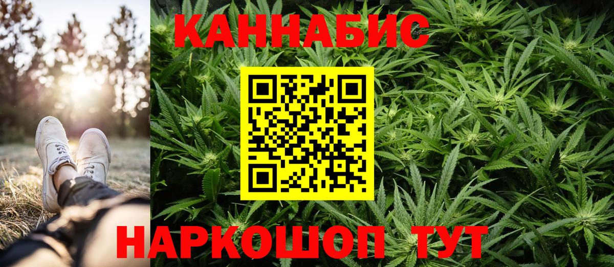 Канабис Bruce Banner  Канабис Bruce Banner  Вход с VPN  Шишки марихуана White Widow  Королёв 